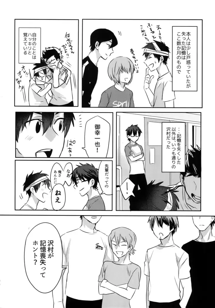 BLACK -Osawa Sairokushuu-