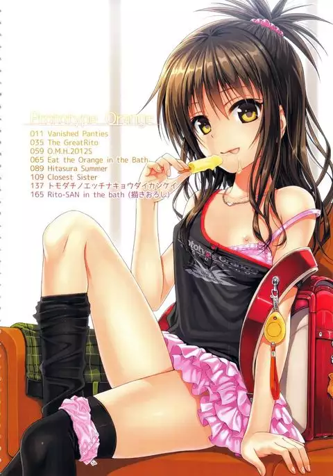 Prototype Orange Mikan Hon Soushuuhen