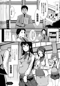 [Fan no Hitori] Dropout