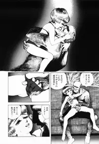 [Shida Midori] Ranyakata