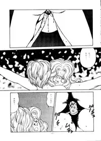 [ALPS (Various)] LOOK OUT 35 (Various)