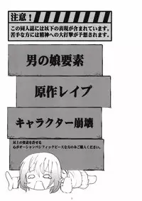 (C93) [namazu-no-ikesu (Namazu)] Pool of Tears (Gochuumon wa Usagi desu ka?)