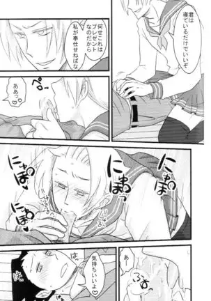 M.L検事はなのか？