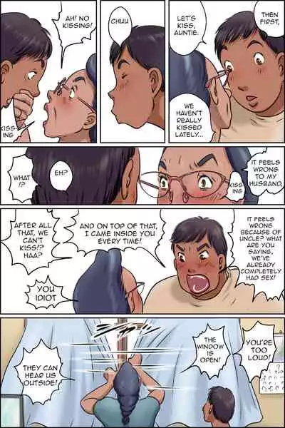 GOGO Shimura no Oba-chan | Aunt Shimura's Afternoon