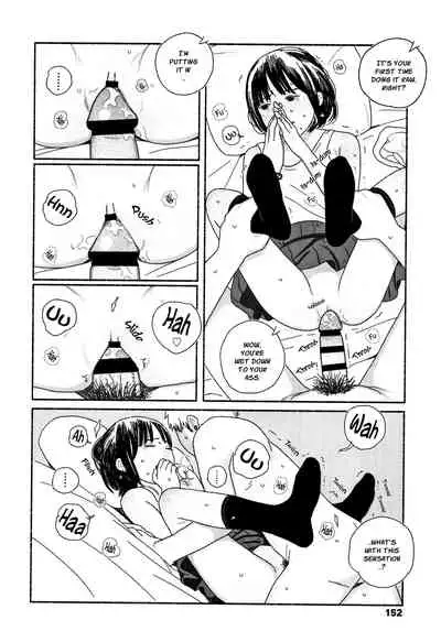 Ochinai Ame | Unfalling Rain