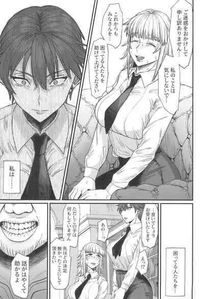 Isekai no Onnatachi 8.0