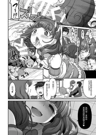 木鈴亭25作品収録パック