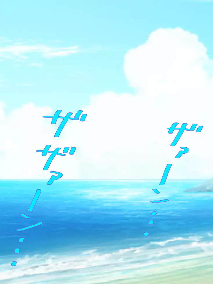 Hatsuiku no yoi osananajimi ga netora reru no wa sukidesu ka?