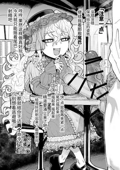 人外少女と自慰鑑賞の昼下がり