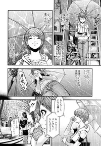 [Kawahara Ryuji] Chijyotachi no Kirifuda