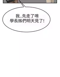 Si-Eun 诗恩 Ch.1~8 [Chinese]