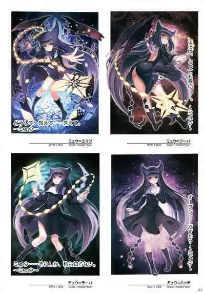 WIXOSS ART Material III