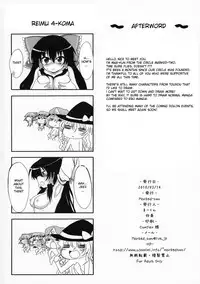 (Reitaisai 7) [Marked-two (Maa-kun)] Touhou Asagohan ～ Wafuu ～ (Touhou Project) [English] [desudesu]