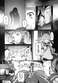 (C87) [Zombie to Yukaina Nakamatachi (Super Zombie)] 93-Shiki Sanso Gyorai FULL BURST (Kantai Collection -KanColle-)