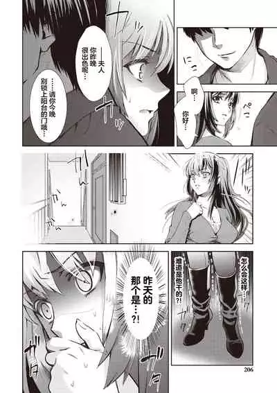 Ima kara Kanojo ga Netoraremasu