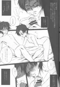 (C83) [Gensyoku Hakoniwa (Kintoki)] Exodus1 (Ao no Exorcist)