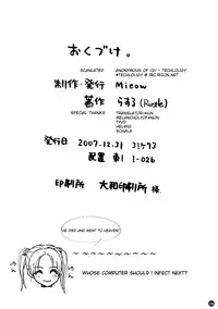 (C73) [Mieow (Rustle)] ~(^-^)~.exe [English]