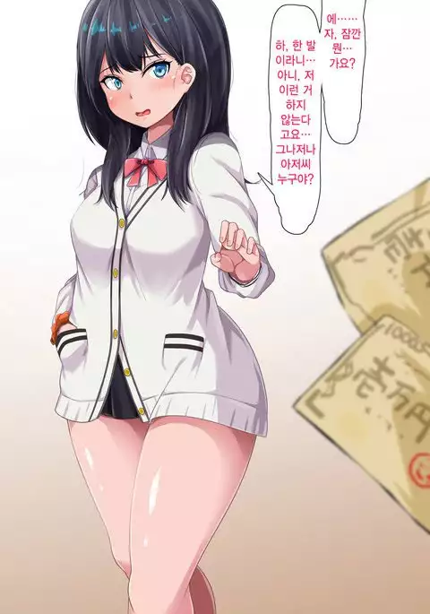 Okane ni Tsurareru Rikka-chan