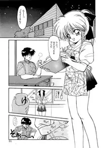 [Ramiya Ryou] MISTY TWILIGHT