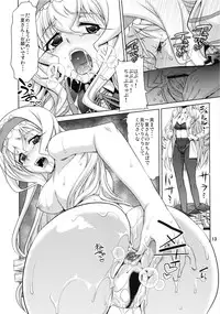 (C85) [GOLD RUSH (Suzuki Address)] IS 2 (IS <Infinite Stratos>)