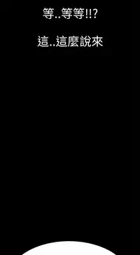 Si-Eun 诗恩 Ch.1~8 [Chinese]