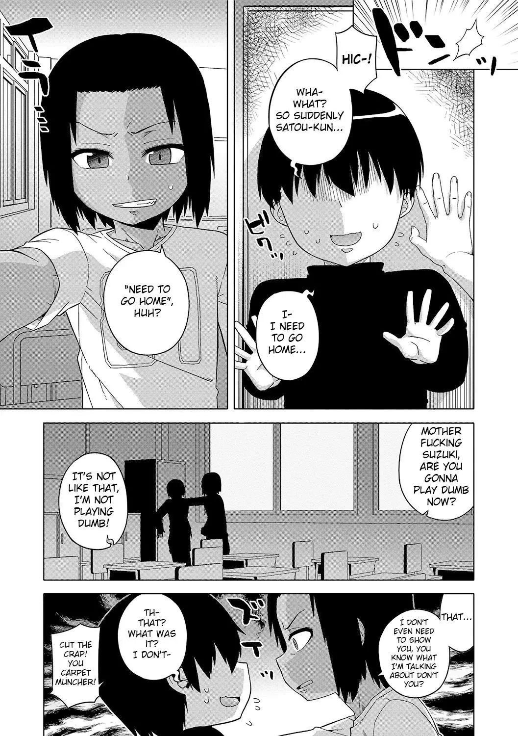 S wa Fragile no S Ch. 1-7, 9