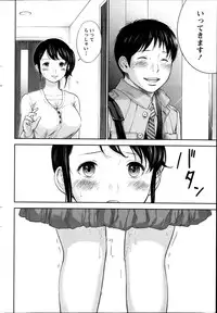 [Shikishiro Konomi] Netoraserare