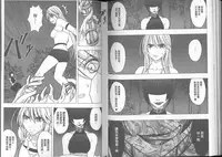 [Crimson] Taimashi Kaguya [Kanzenban] | 退魔士加乃綾【完全版】 [Chinese]