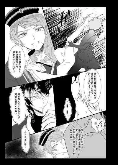 Web Sairoku + Rakugaki