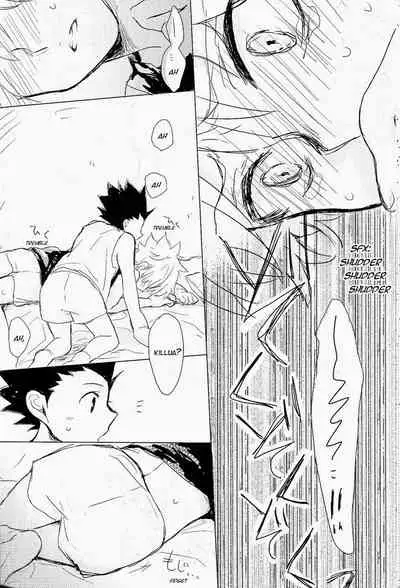 Isshun no Sentimental | A Sentimental Moment