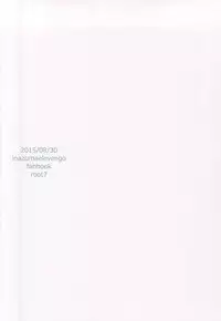 (LEVELCOMPLEX) [root7 (root7)] Ore to Tsurugi to Nise Tsurugi (Inazuma Eleven GO)