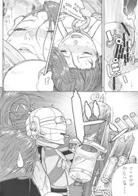 (C83) [From Japan (Aki Kyouma)] Supetore (Queen's Blade)