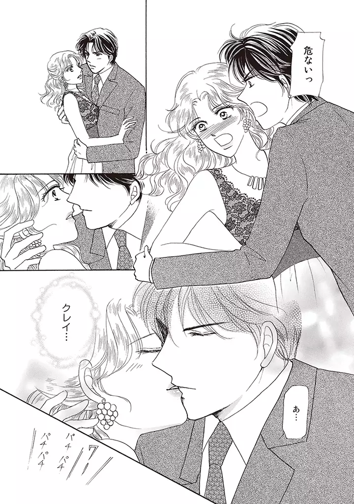 wasureru tame no nanokakan