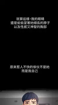 [朴敏&金Zetta]女大生世晶:无法自拔 EP.1(正體中文)高畫質版本