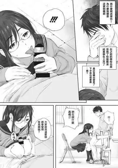 [Arai Kei] Gunjo Gunzo [Chinese] [心血來潮的村民渣重嵌] [Digital]