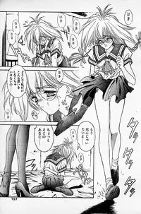 [NAS-O] Trouble DOKAN! (COMIC Papipo 1994-06 Zoukangou - Ramiya Ryou NAS-O Special)