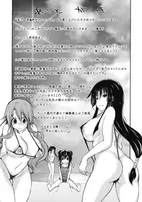 [NO.Gomes] Shino Taima Kenshi no Shitsukekata [Digital]