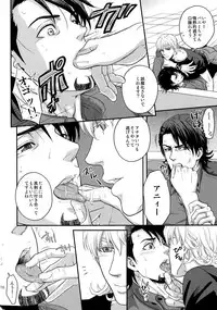 (C89) [5UP (Tanba KUROmame)] RE.5UP2 (TIGER & BUNNY)