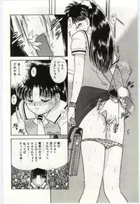 [Deep Purple '72] Aiko no Ichiban Nagai Hi (Aiko's Longest Day)