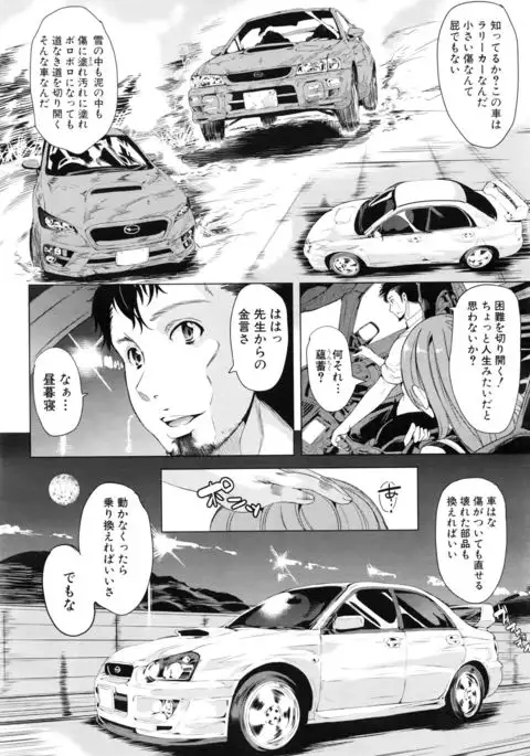 Initial M ～R413～