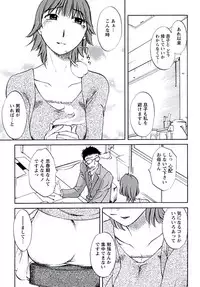 [Mikihime] Aiyoku no Tobira