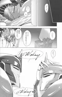 (C87) [PINKA PINQA (Sue)] Knock x Knock (Transformers)