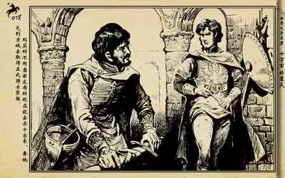 十字军的覆灭 黄云松 张昌洵绘 岭南美术出版社 上+下