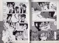 [Makita Aoi] C's 16 plus