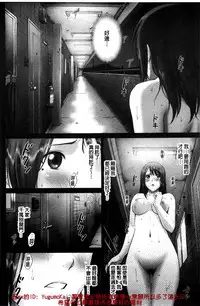 [SMAC] 露出オトメ～変態少女は全裸がお好き～暴露狂少女 ~變態少女他很喜歡全裸~ (含水印版)