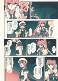 [Cyclone (Reizei, Izumi)] 860 - Color Classic Situation Note Extention III (Mahou Shoujo Lyrical Nanoha) [Digital]