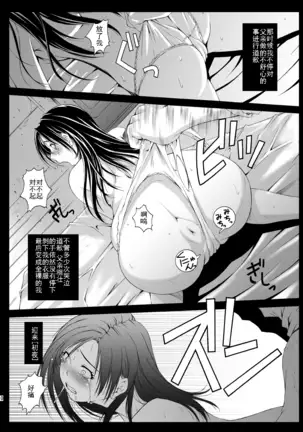 522 Origin Connection Time-out