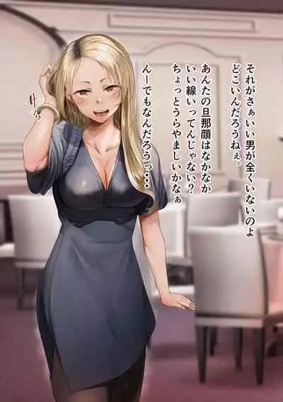 Osananajimi no Shiro Gal Series Soushuuhen