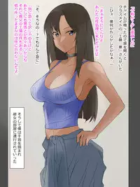 [Kagemusya] Arima-kun to 40-nin no Classmate