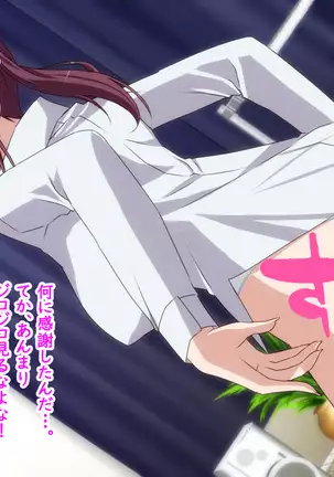 Datsui GAME ~Todo no Tsumari, Tsundere Otsu~